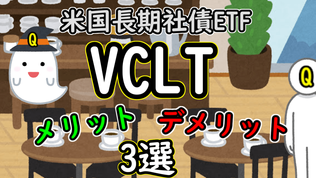 VCLT