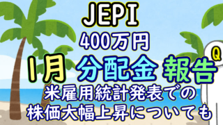 JEPI 2023 01