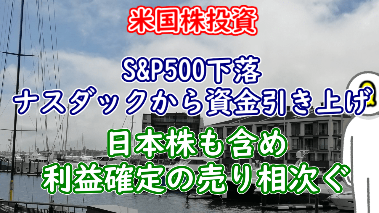 sp500 title