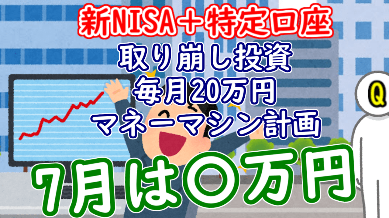 nisa 2024 07