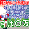 nisa 2024 12