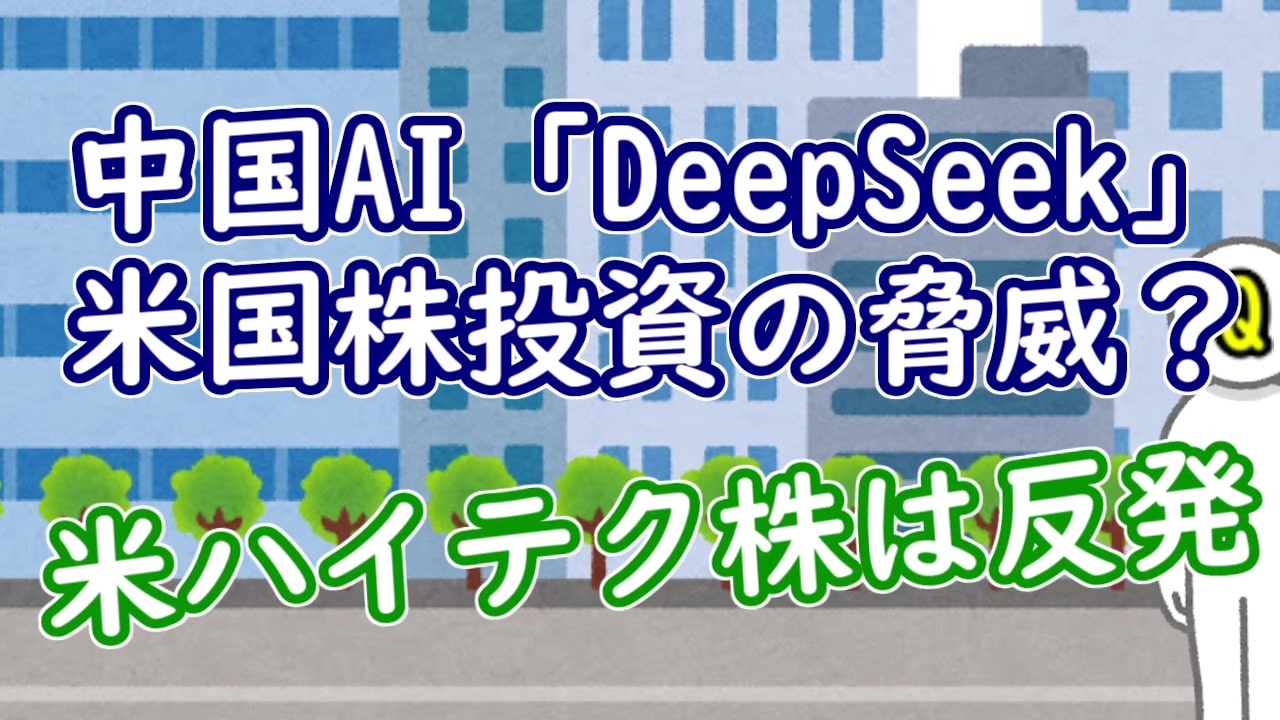 deepseek kongo