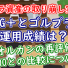 FANG 2025 05