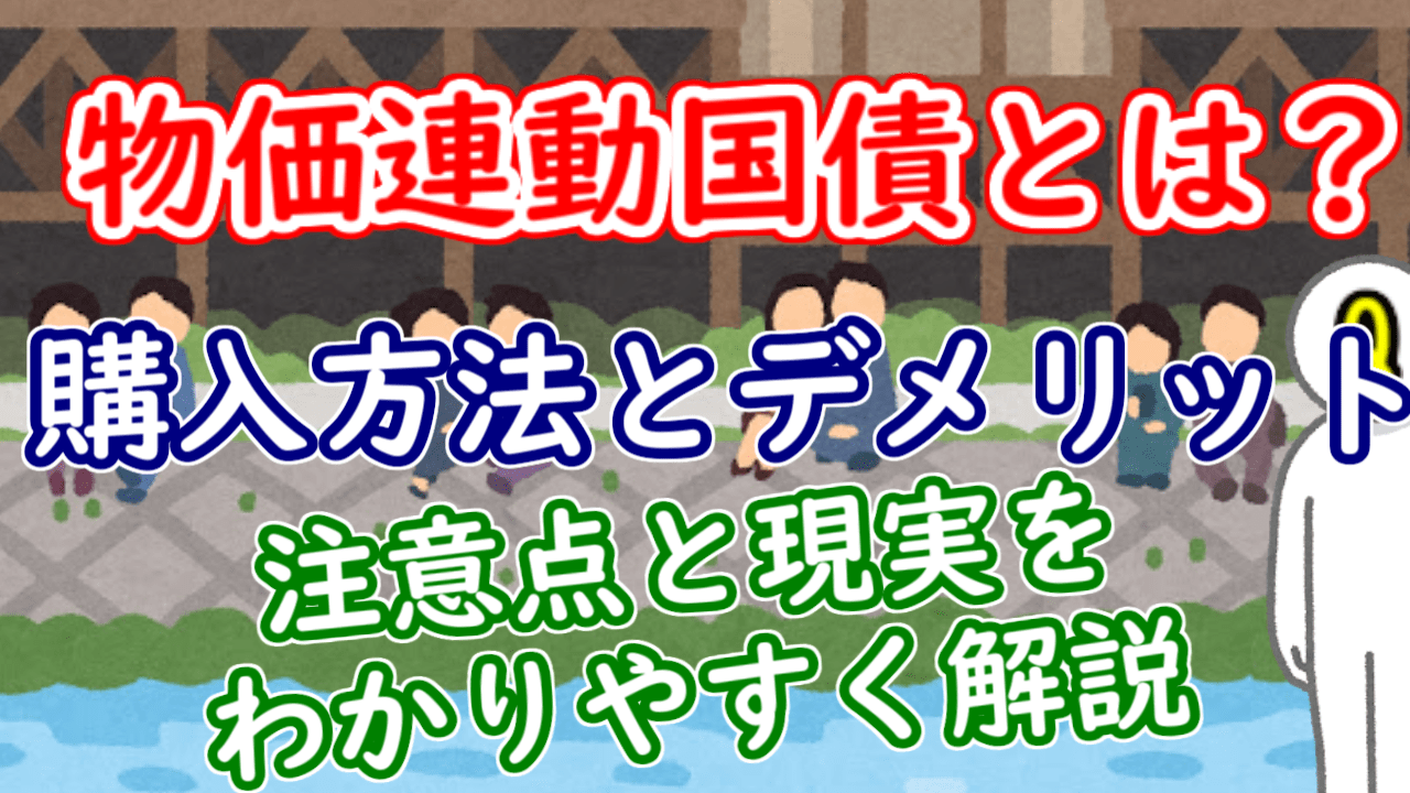 rendou kokusai