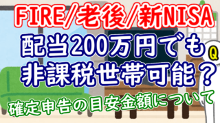 haitou 200man