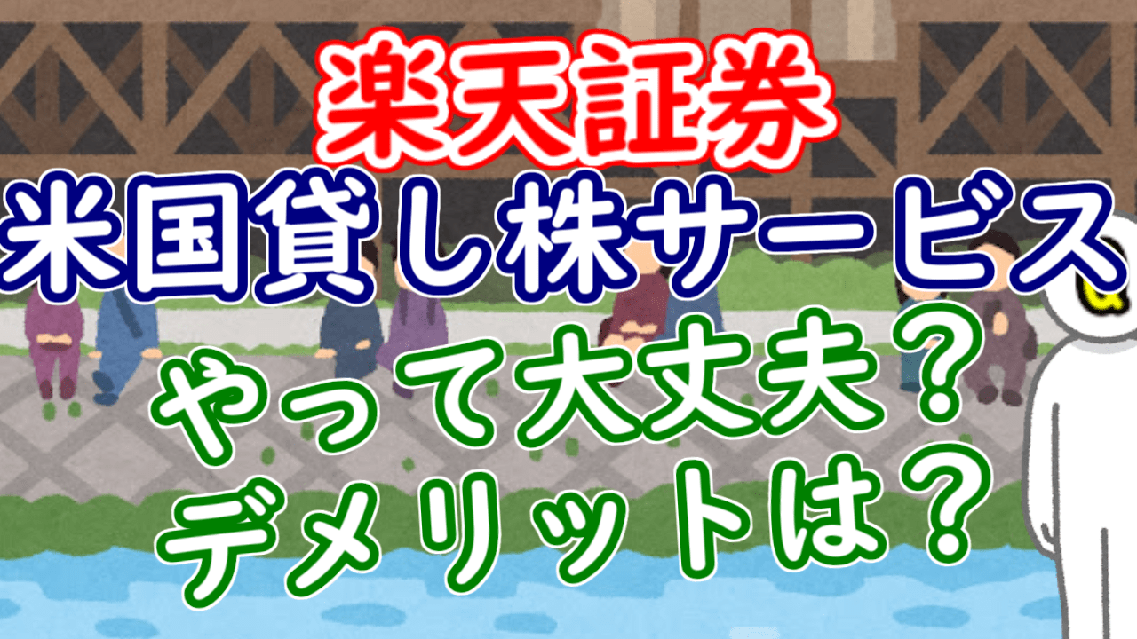 kashikabu