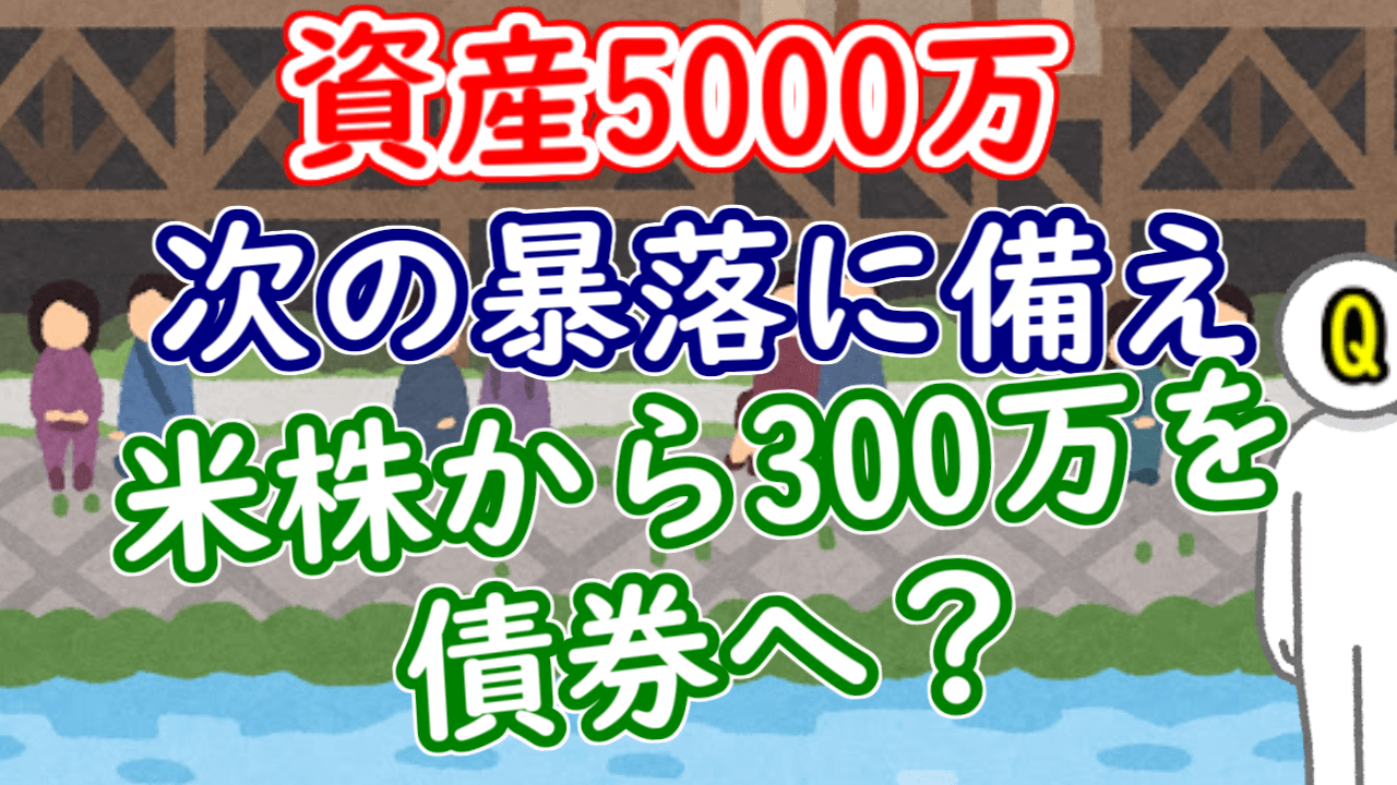 5000man kabu