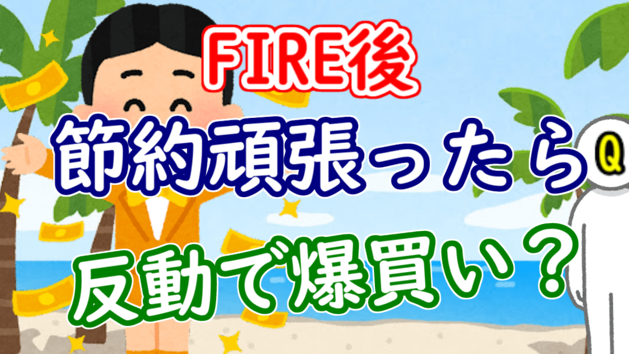 fire bakugai