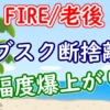 sentaku dukare