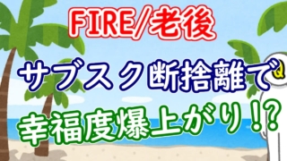 sentaku dukare