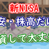 toushi daizyoubu