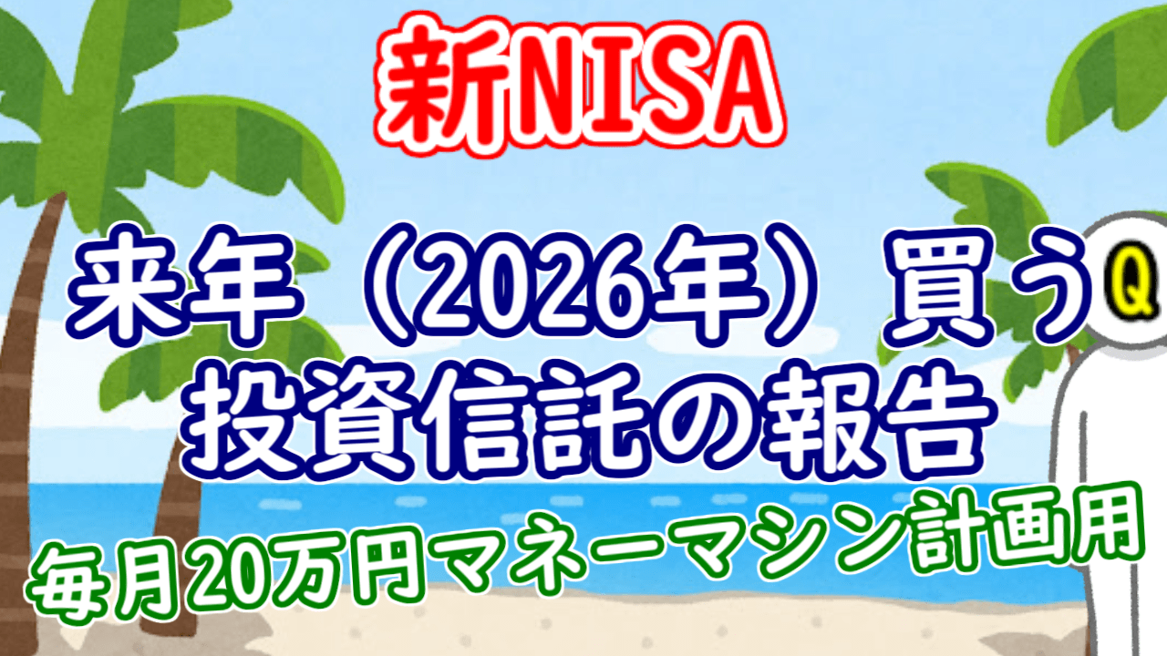 2026 nisa kau