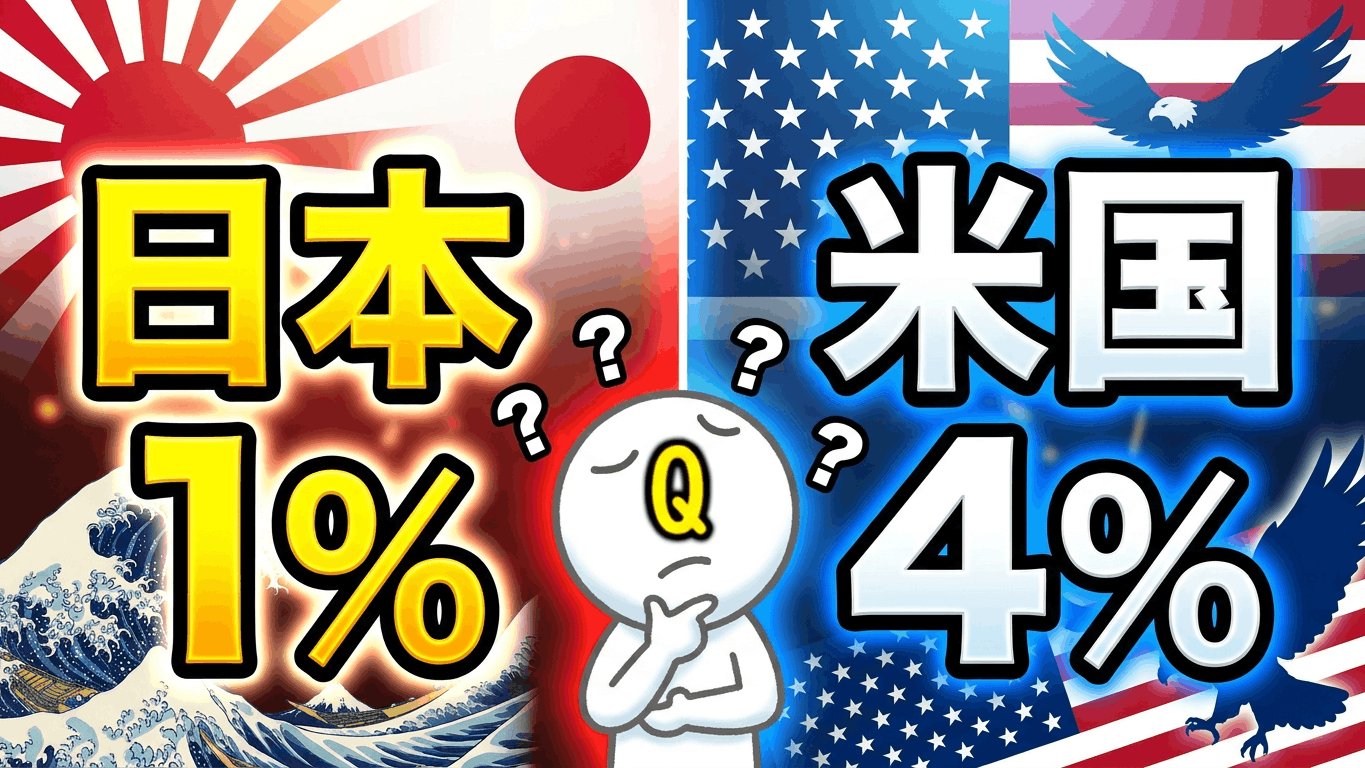 nihon beikoku saiken