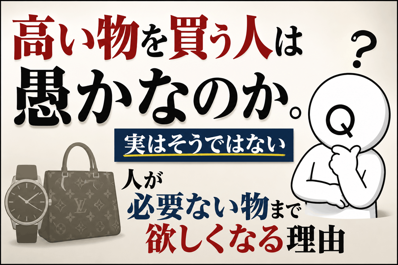 takai oroka