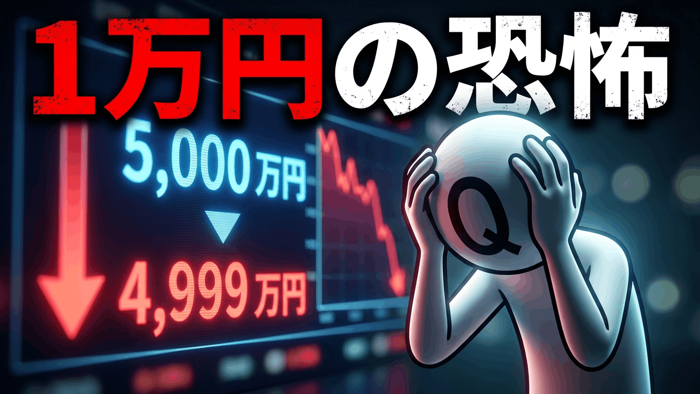 50 okane dougu kami